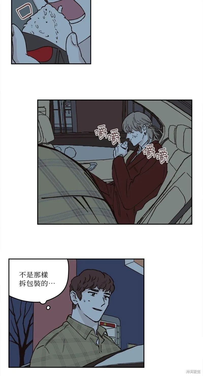 第28话 第20页
