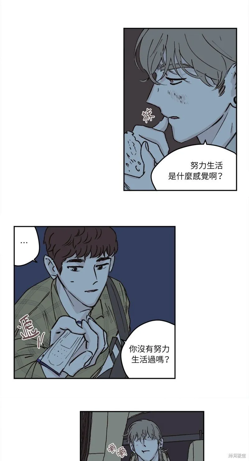 第28话 第21页