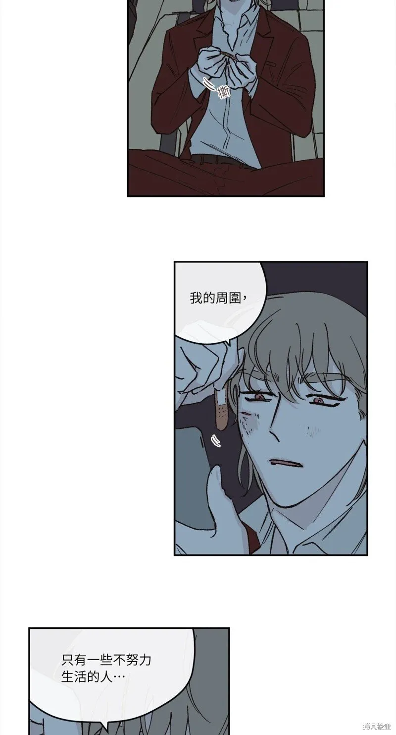 第28话 第22页