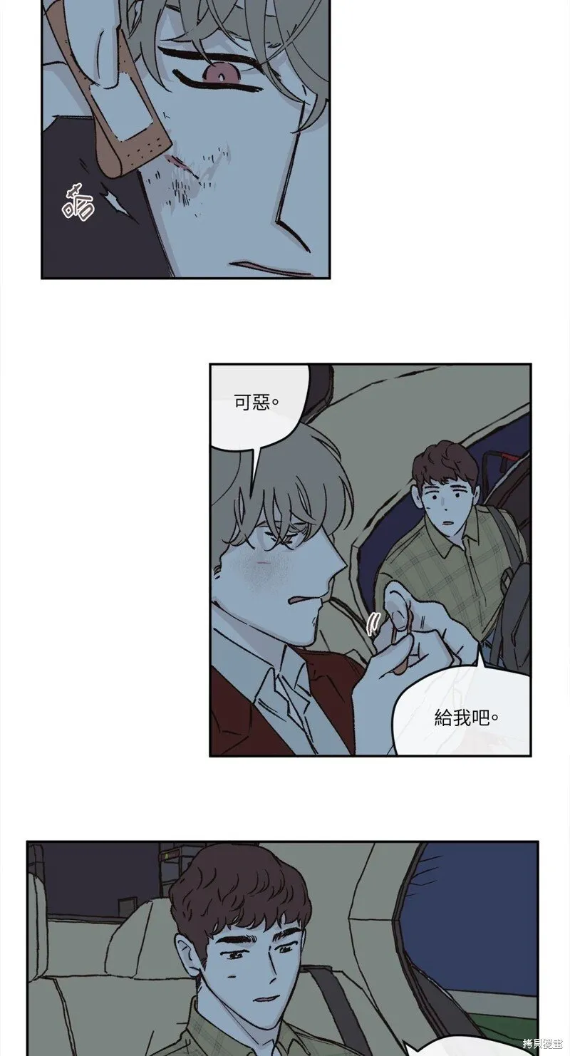 第28话 第23页
