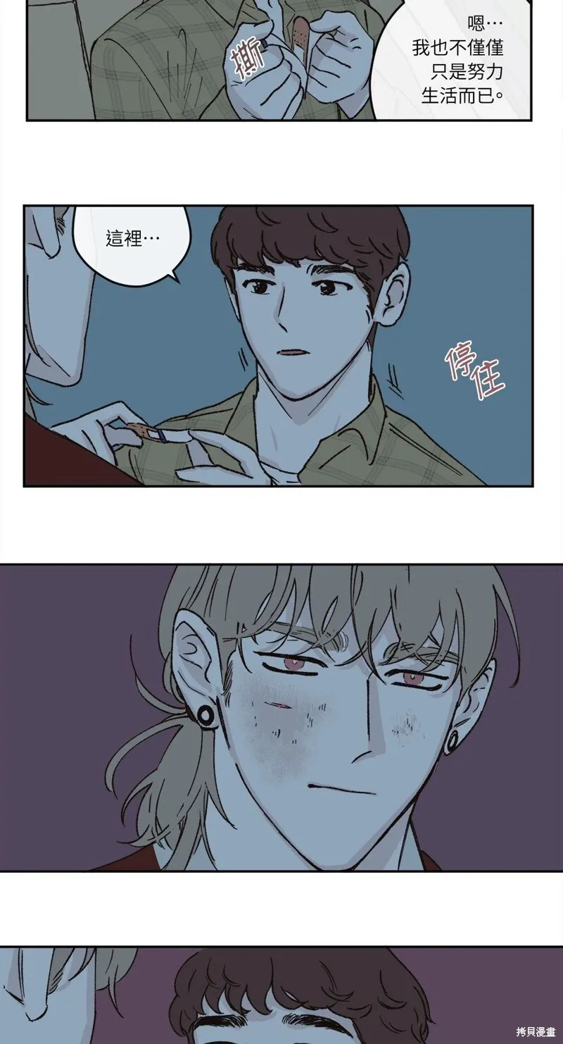 第28话 第24页