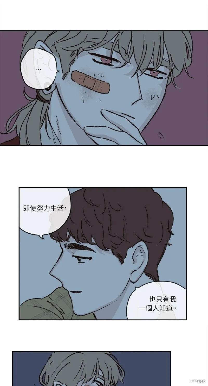 第28话 第26页