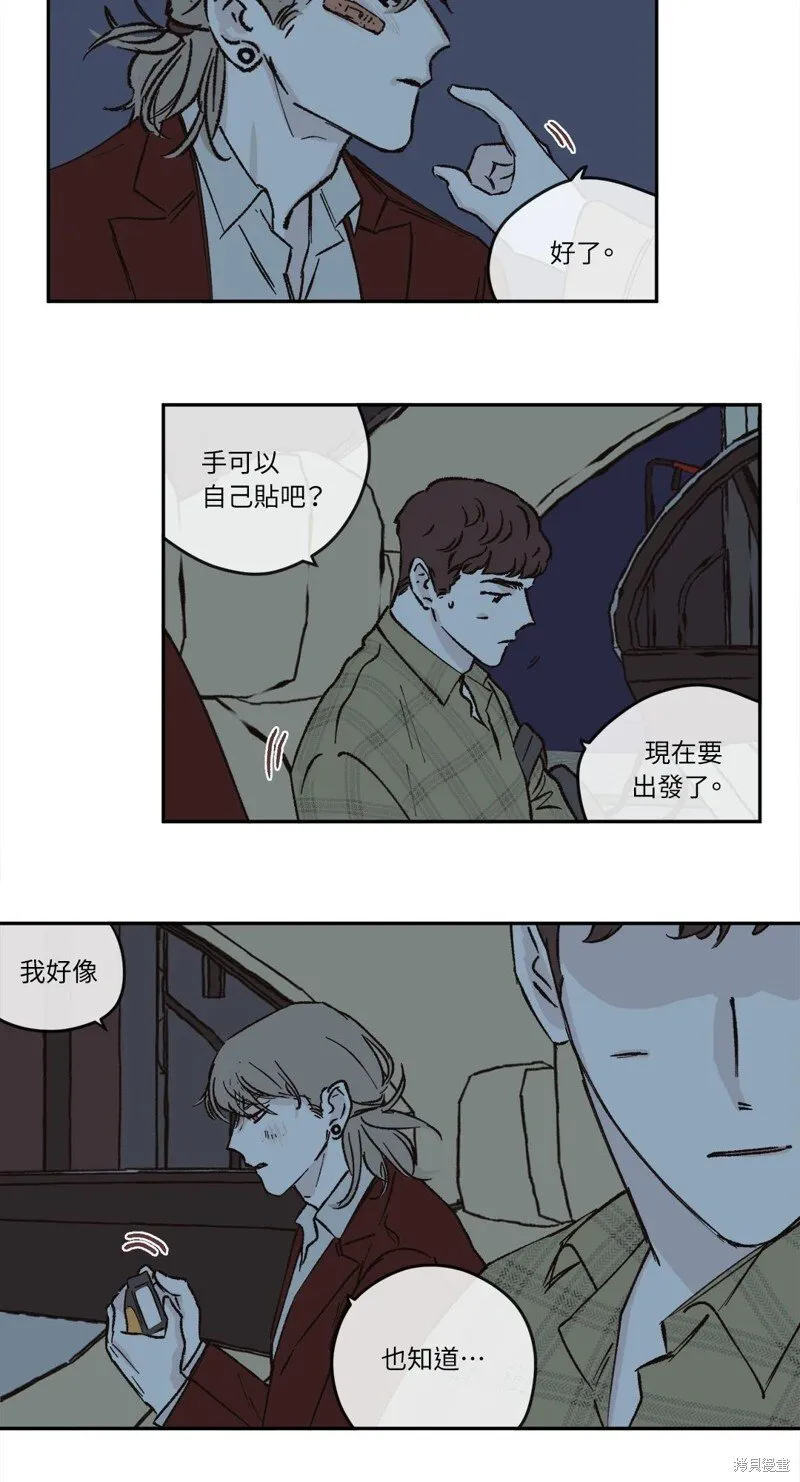 第28话 第27页