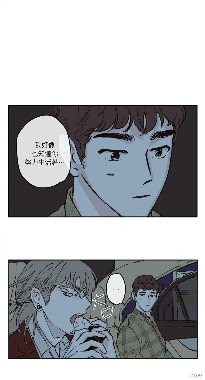 第28话 第30页