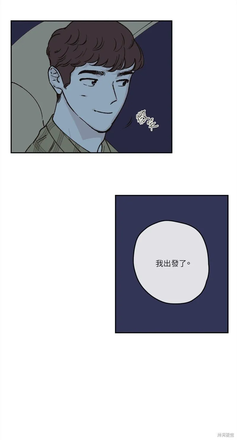 第28话 第31页