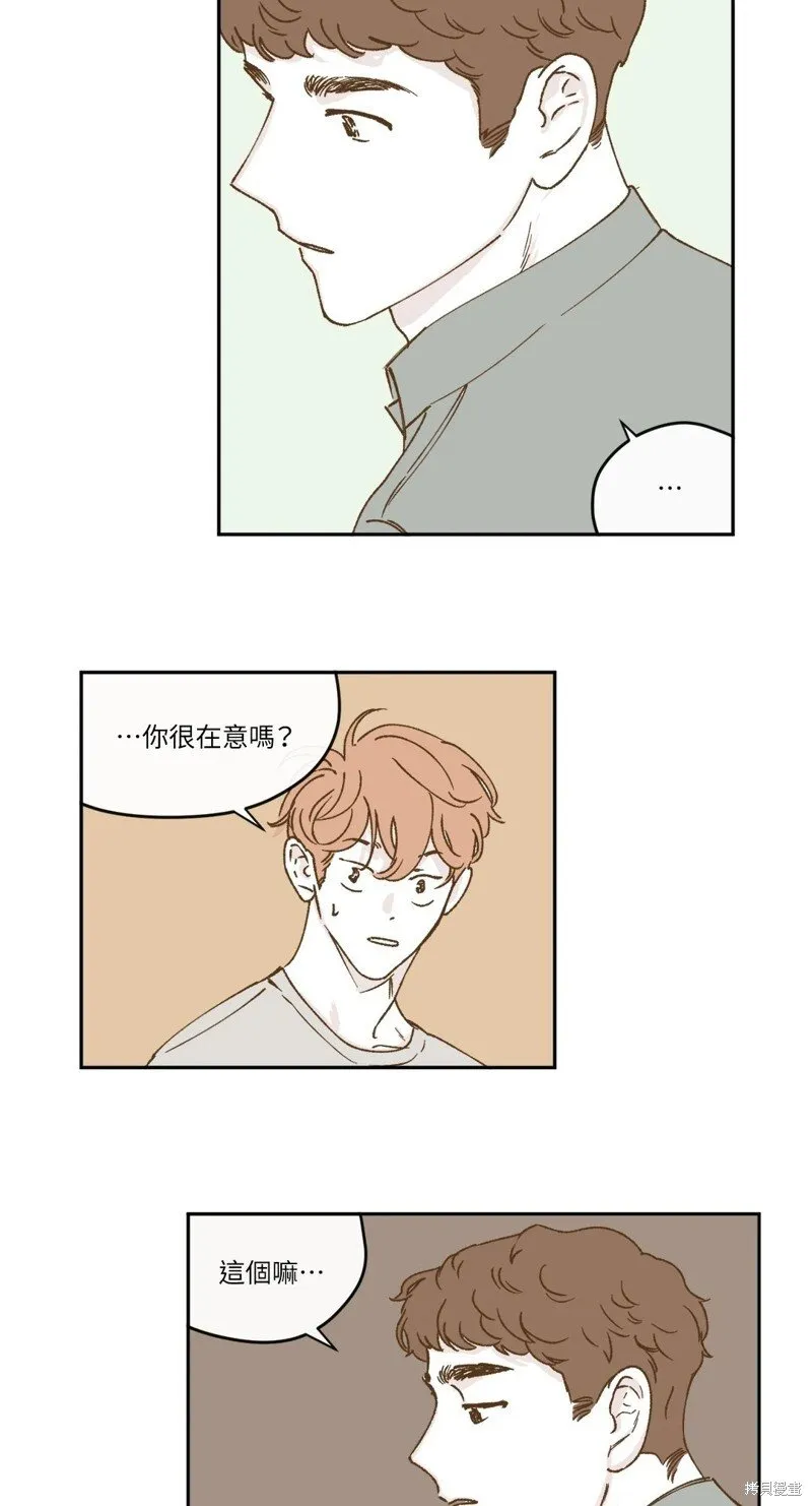 第30话 第3页