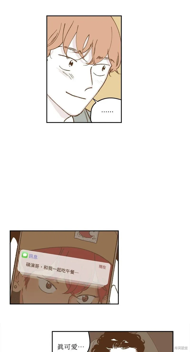 第30话 第5页