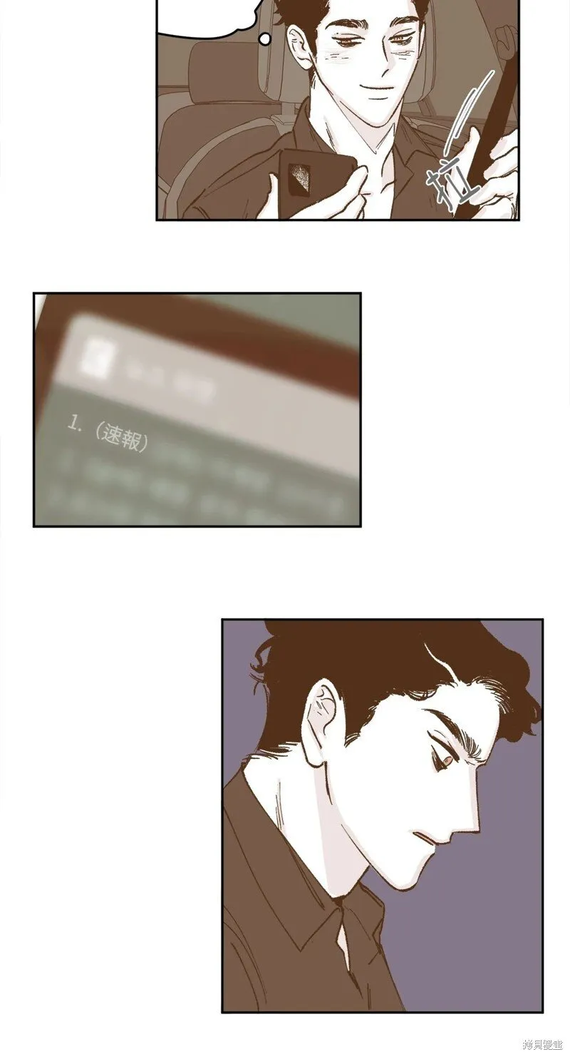 第30话 第6页