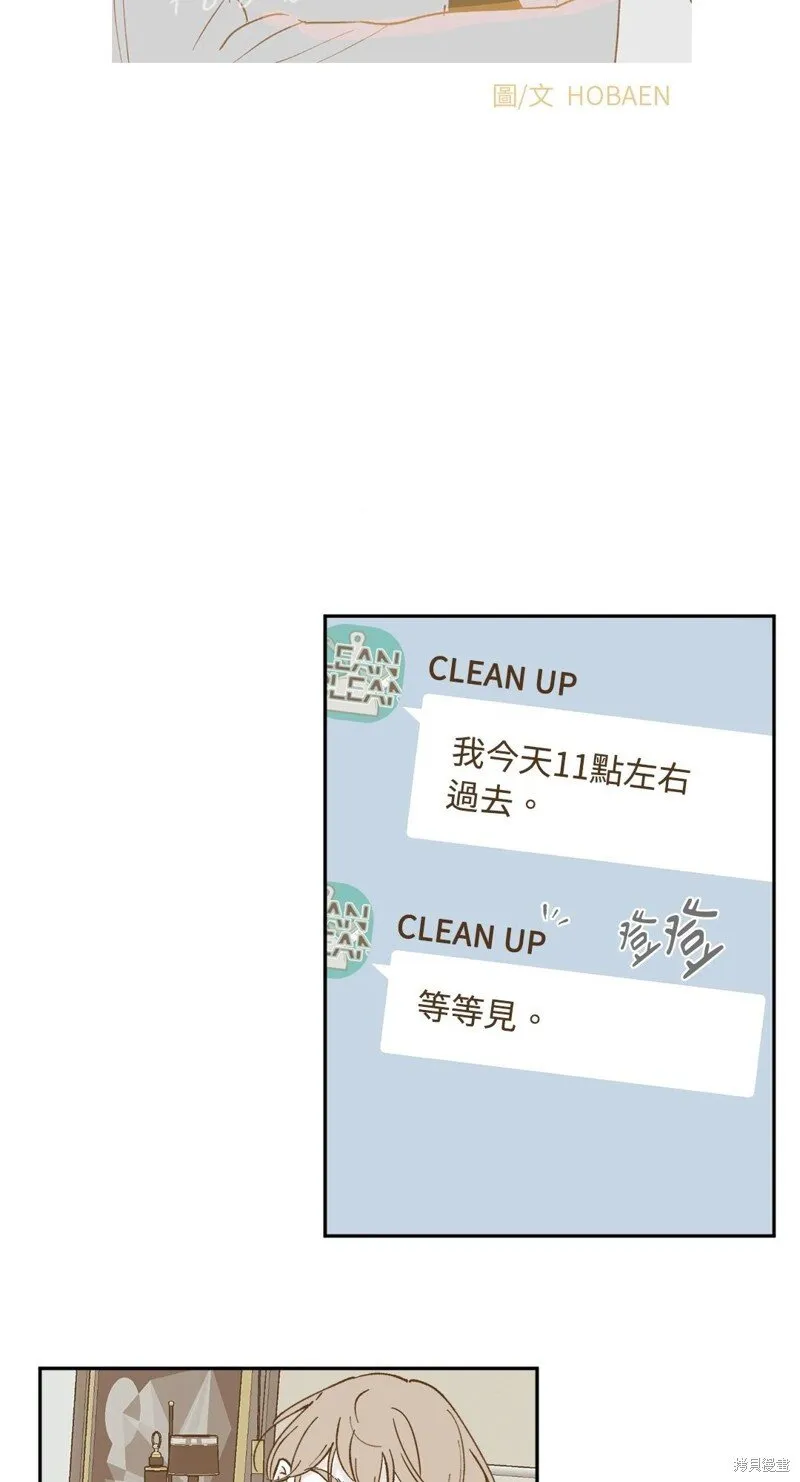 第30话 第8页