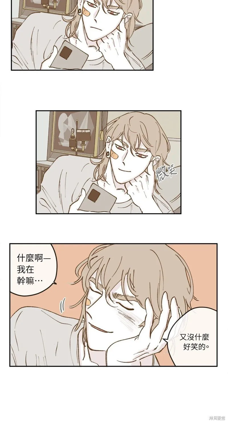 第30话 第9页