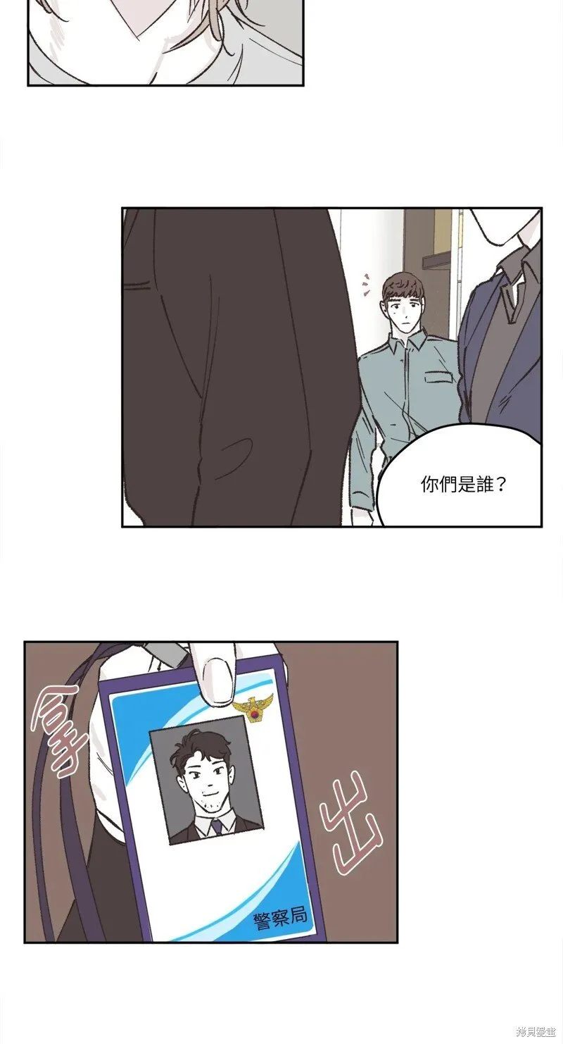 第30话 第14页