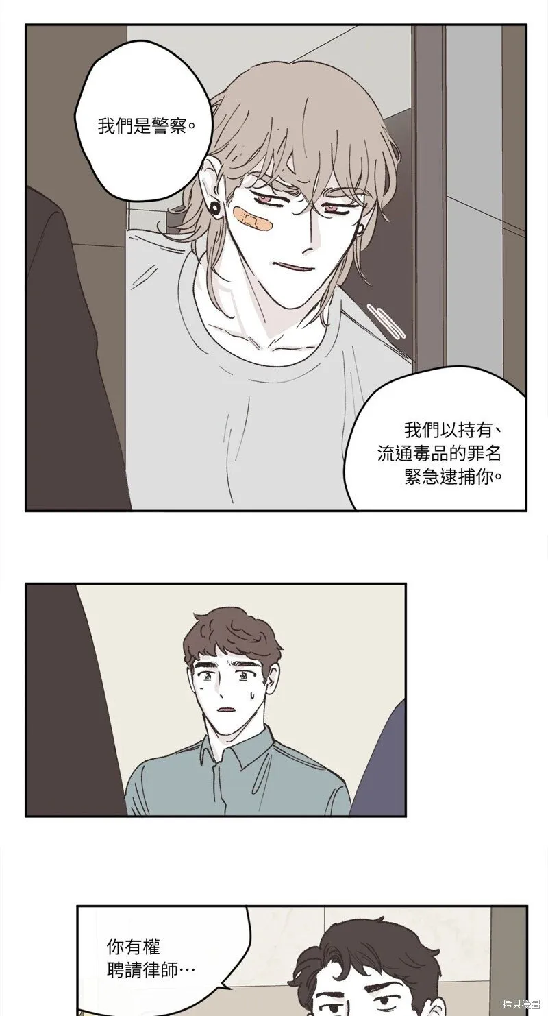 第30话 第15页