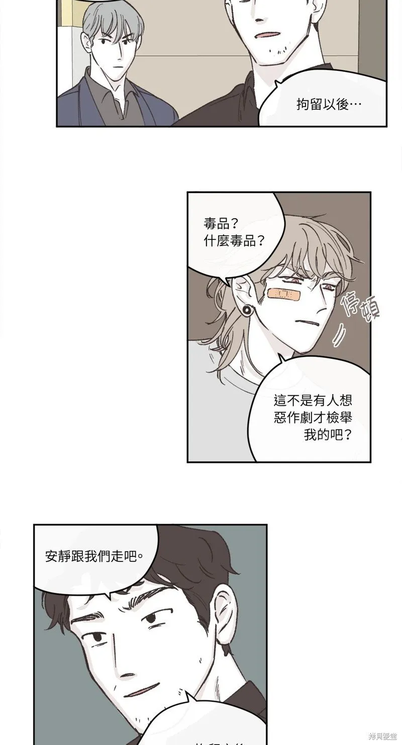 第30话 第16页
