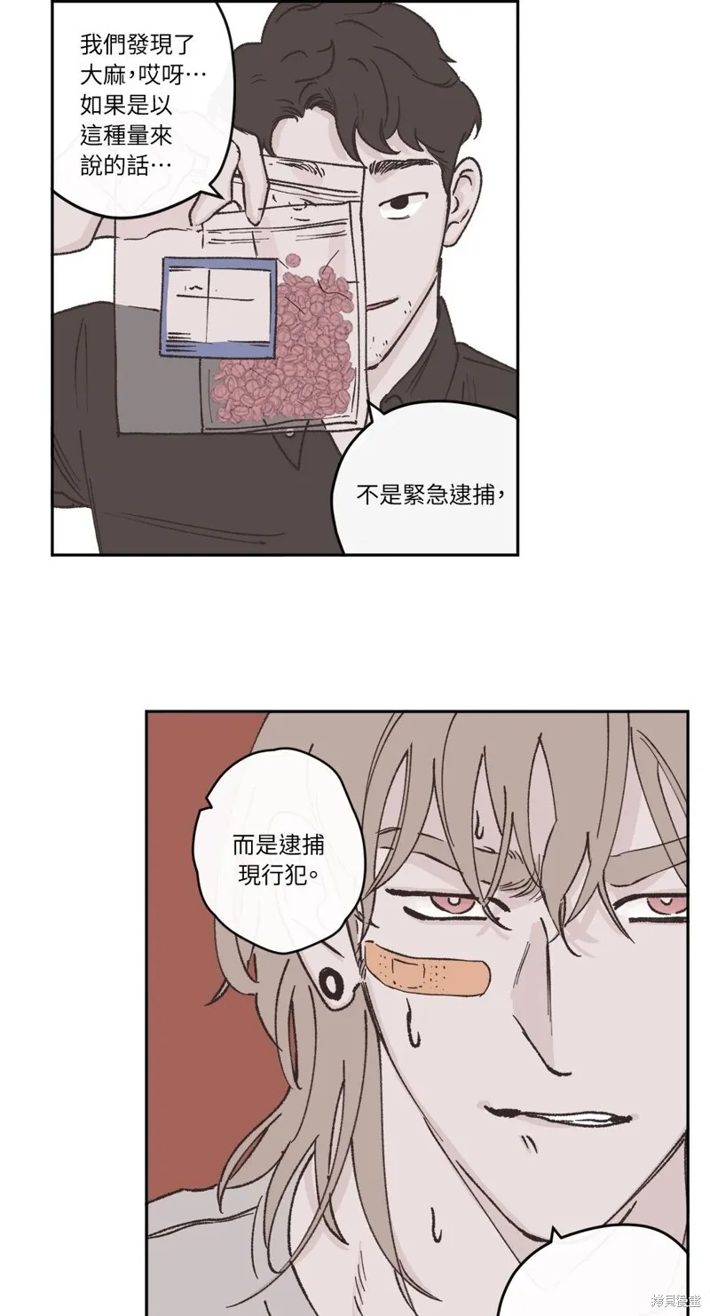 第30话 第18页