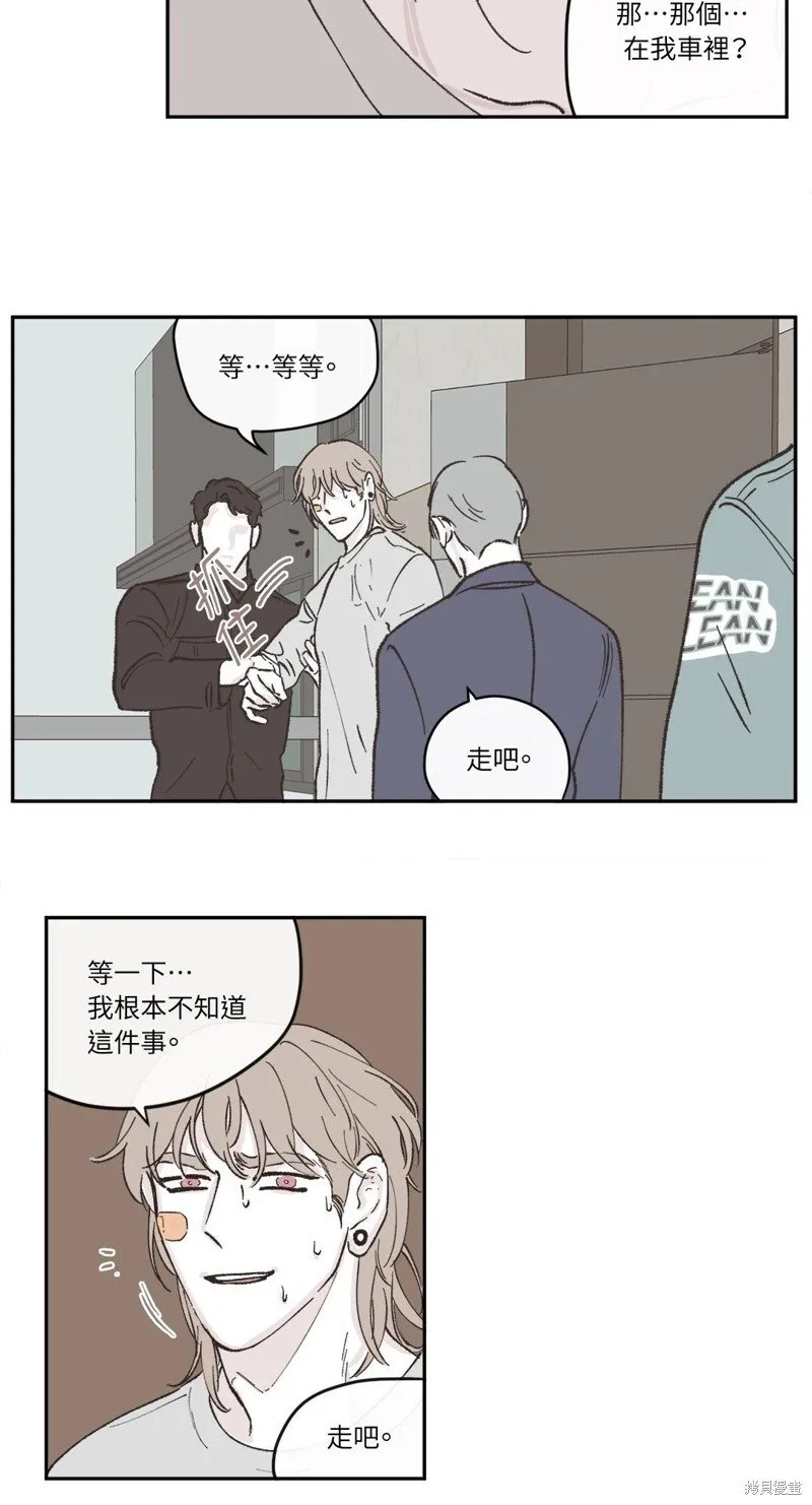 第30话 第19页