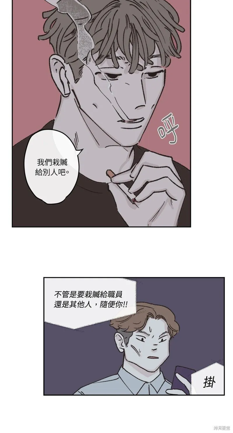 第30话 第25页