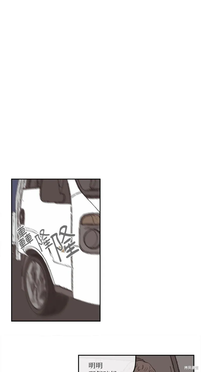 第30话 第26页