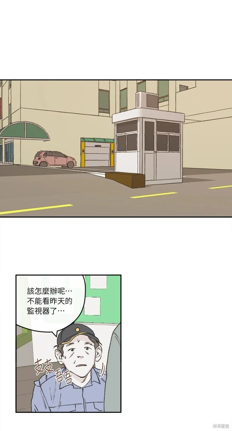 第31话 第1页