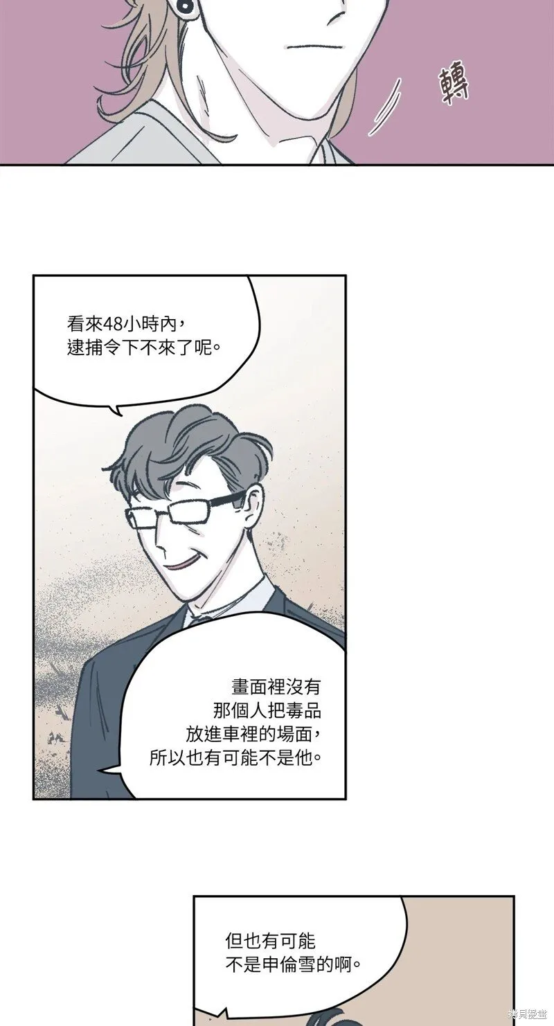 第31话 第24页
