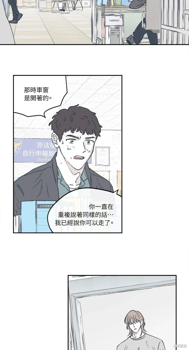 第31话 第28页