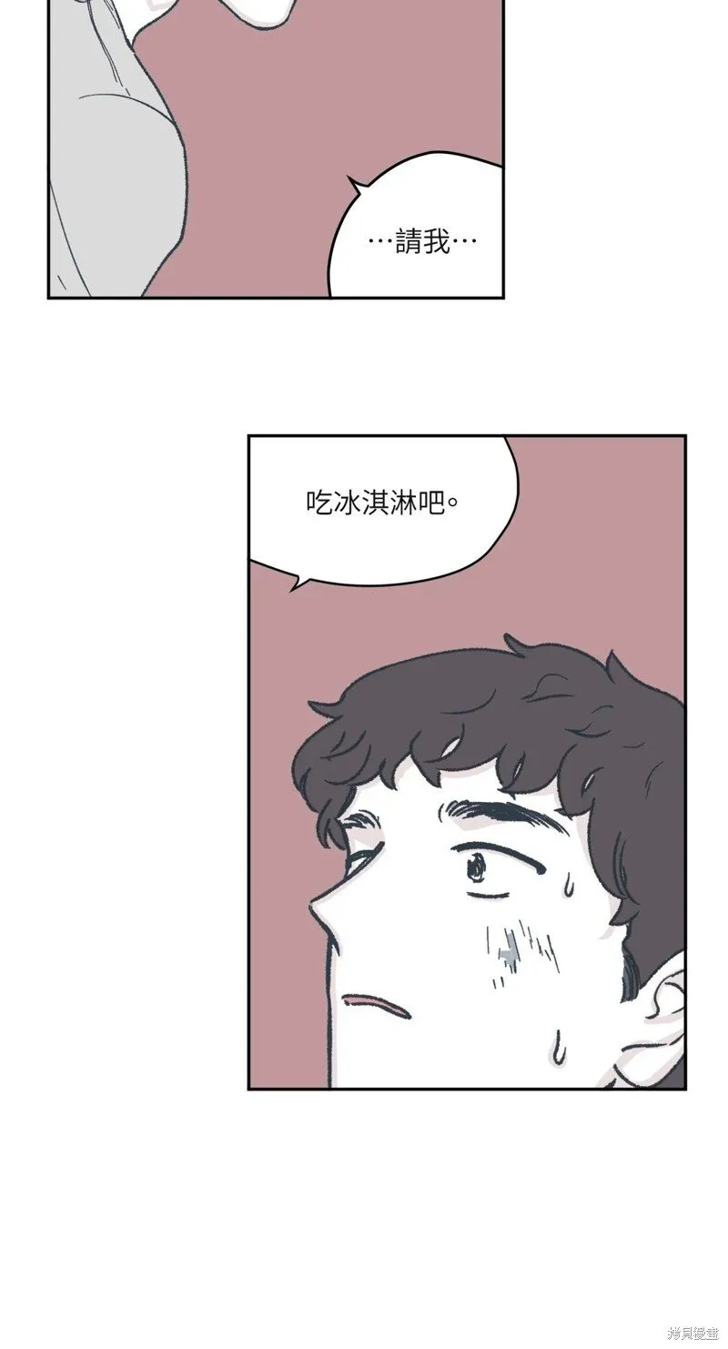 第32话 第2页
