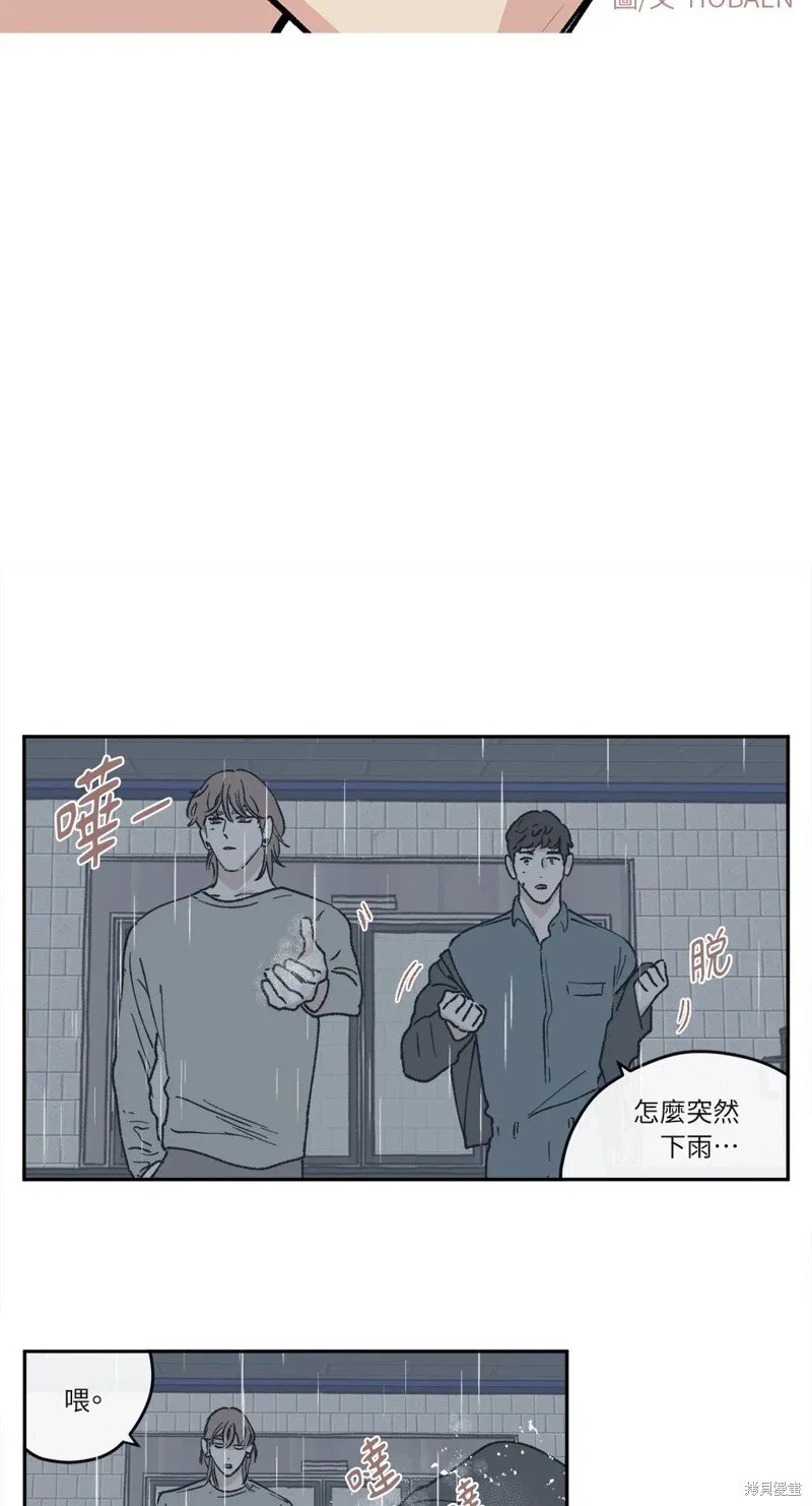 第32话 第4页