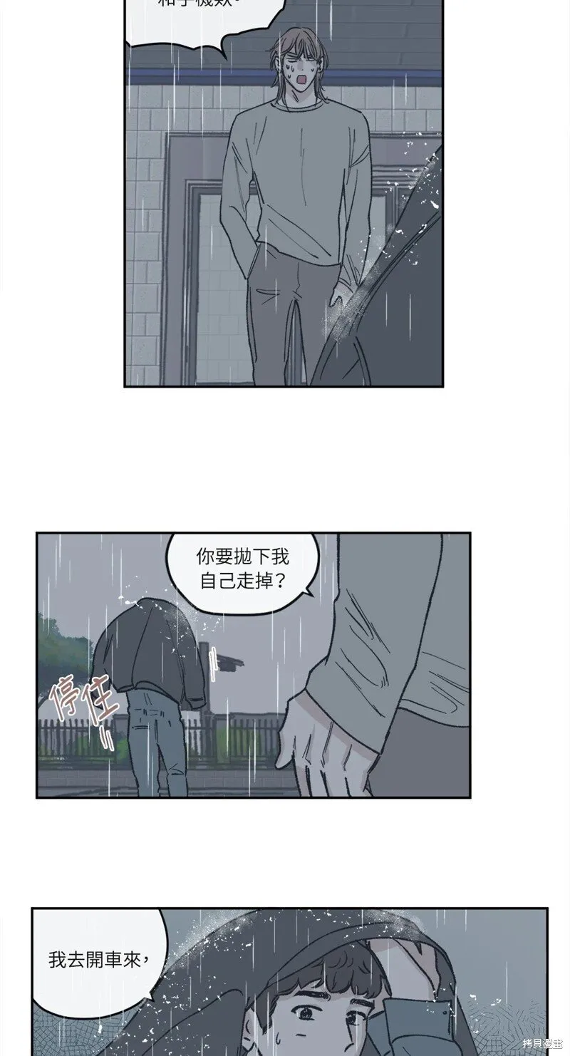 第32话 第6页
