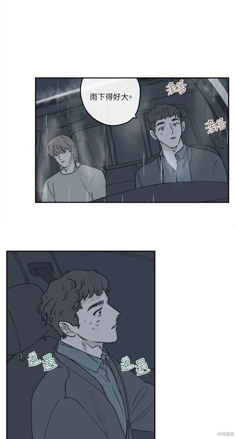 第32话 第8页