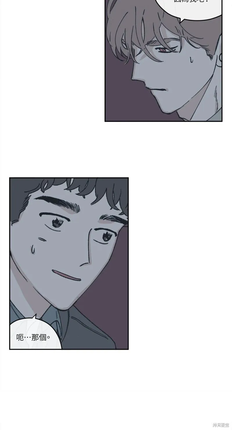 第32话 第10页