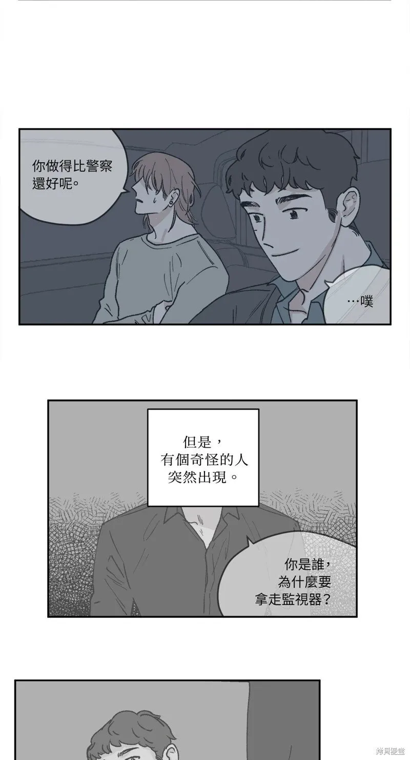 第32话 第13页