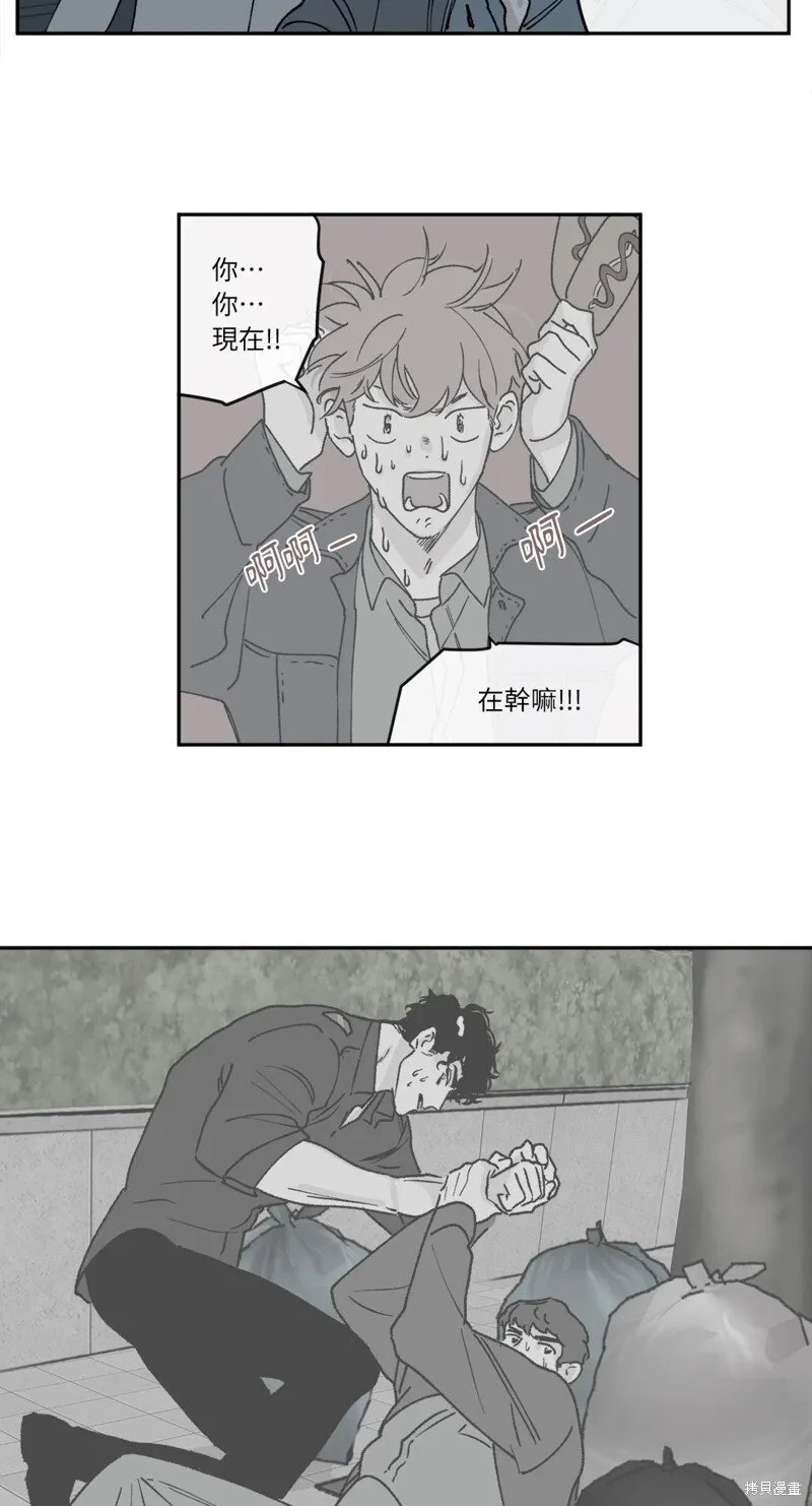 第32话 第15页