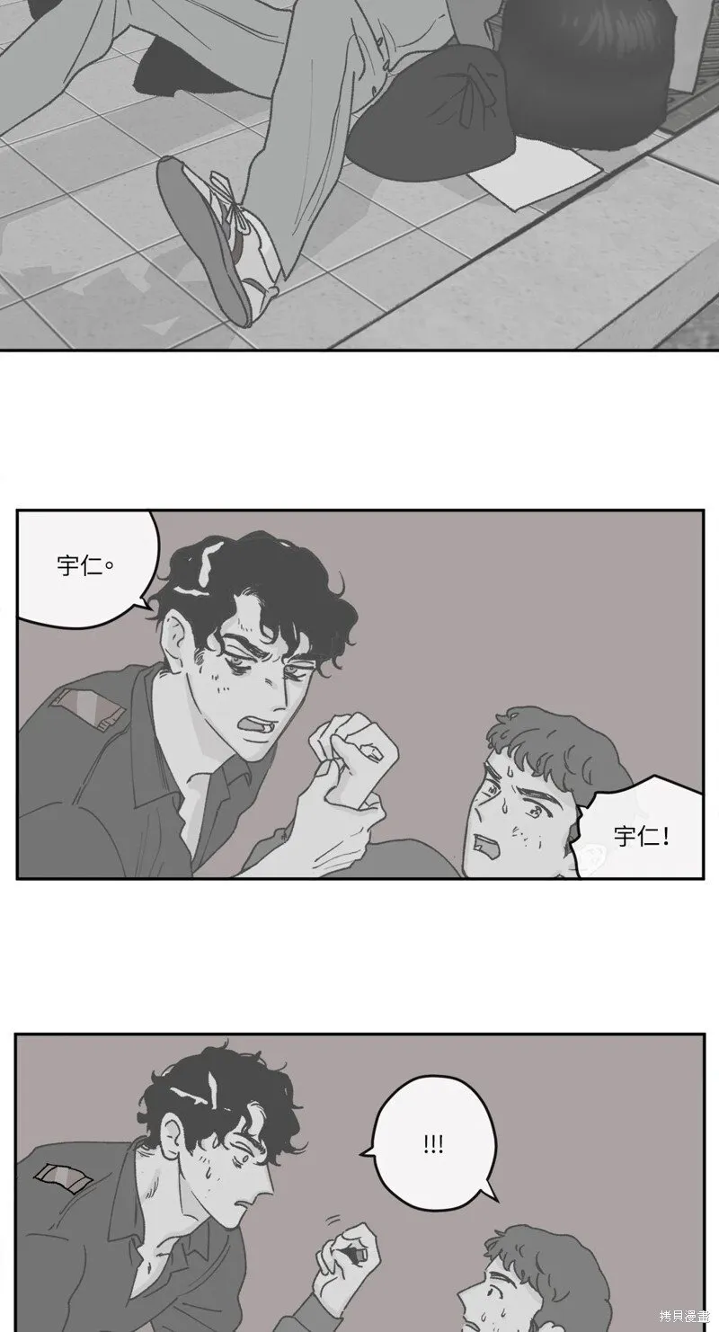 第32话 第16页
