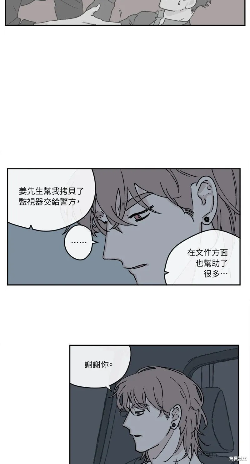 第32话 第17页