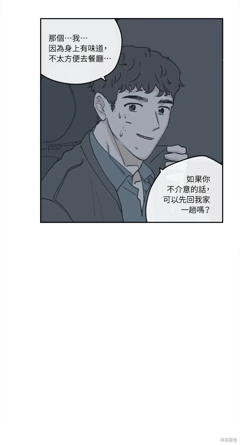 第32话 第19页