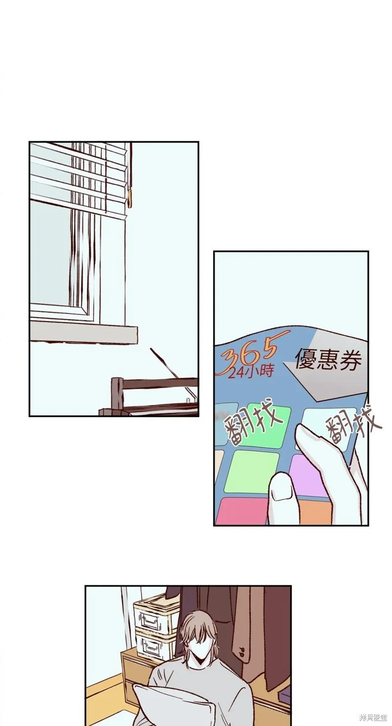 第32话 第20页
