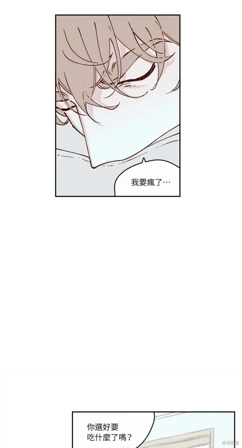 第32话 第25页