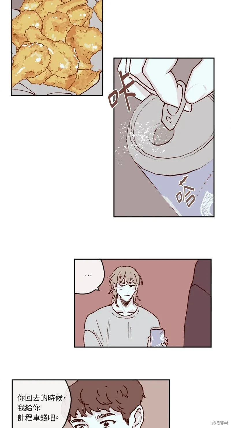 第32话 第31页