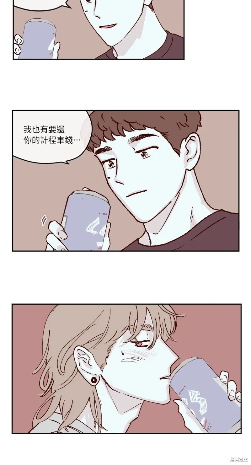 第32话 第32页