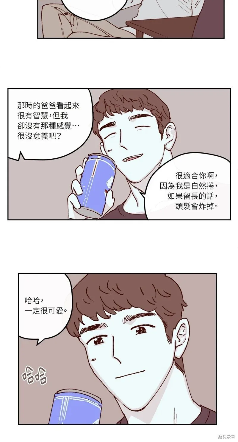 第32话 第35页