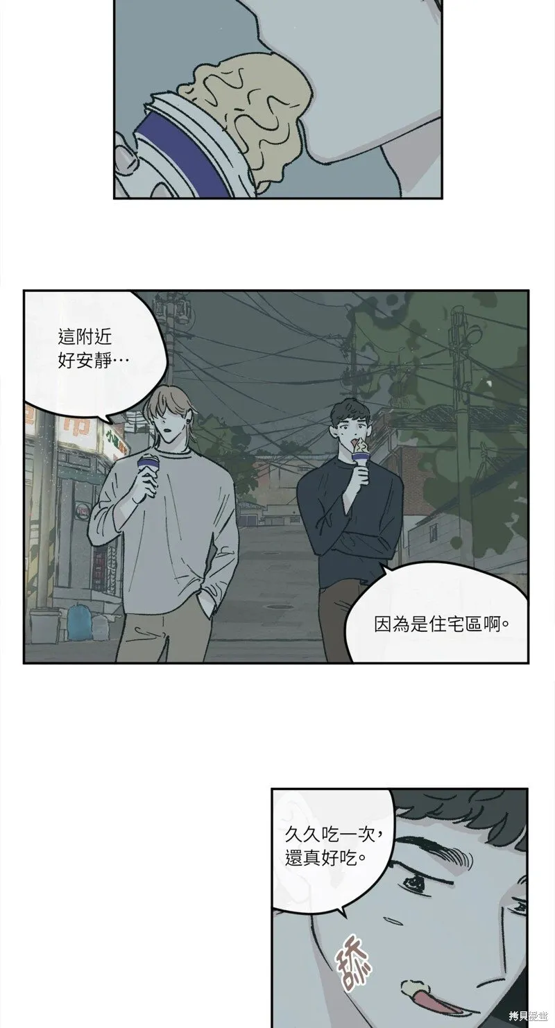第33话 第12页