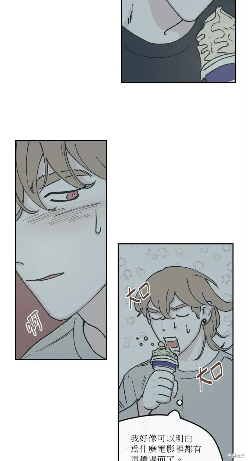 第33话 第13页