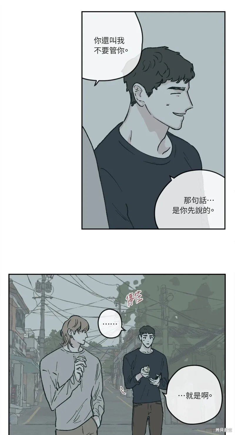 第33话 第19页