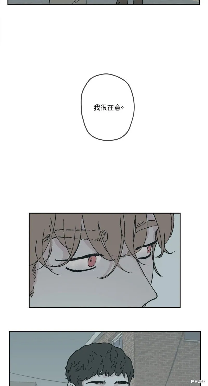 第33话 第20页