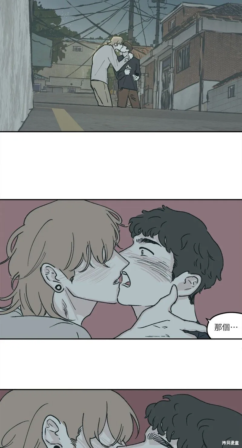 第33话 第23页