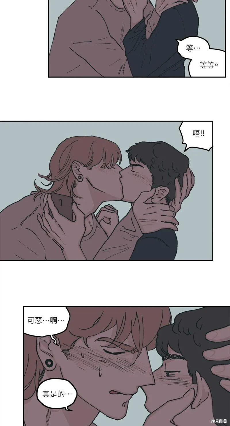 第33话 第25页