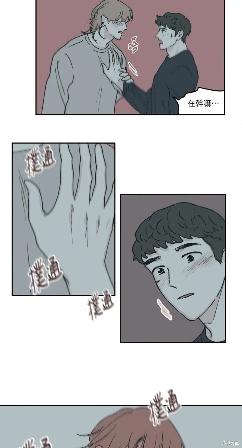 第33话 第27页
