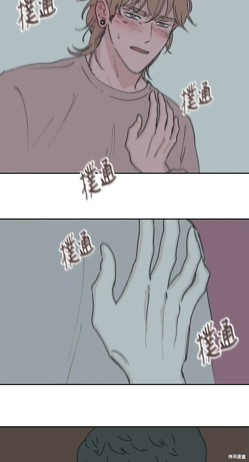第33话 第28页