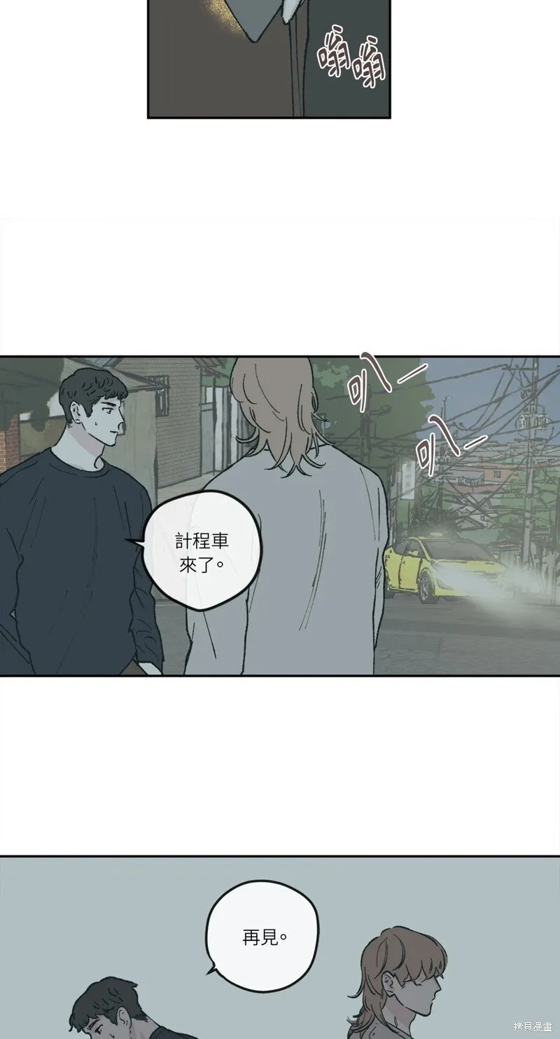 第33话 第30页