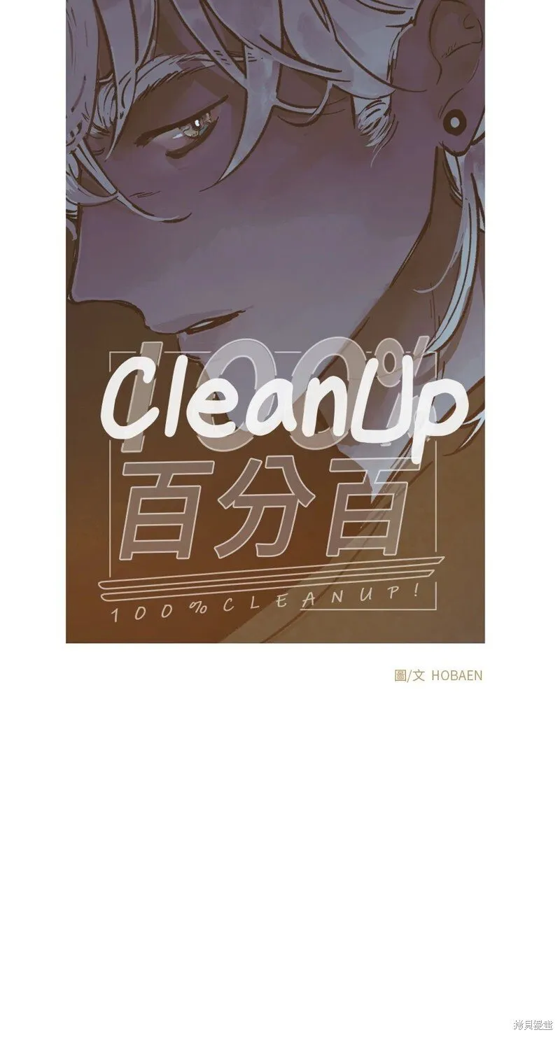 第34话 第5页