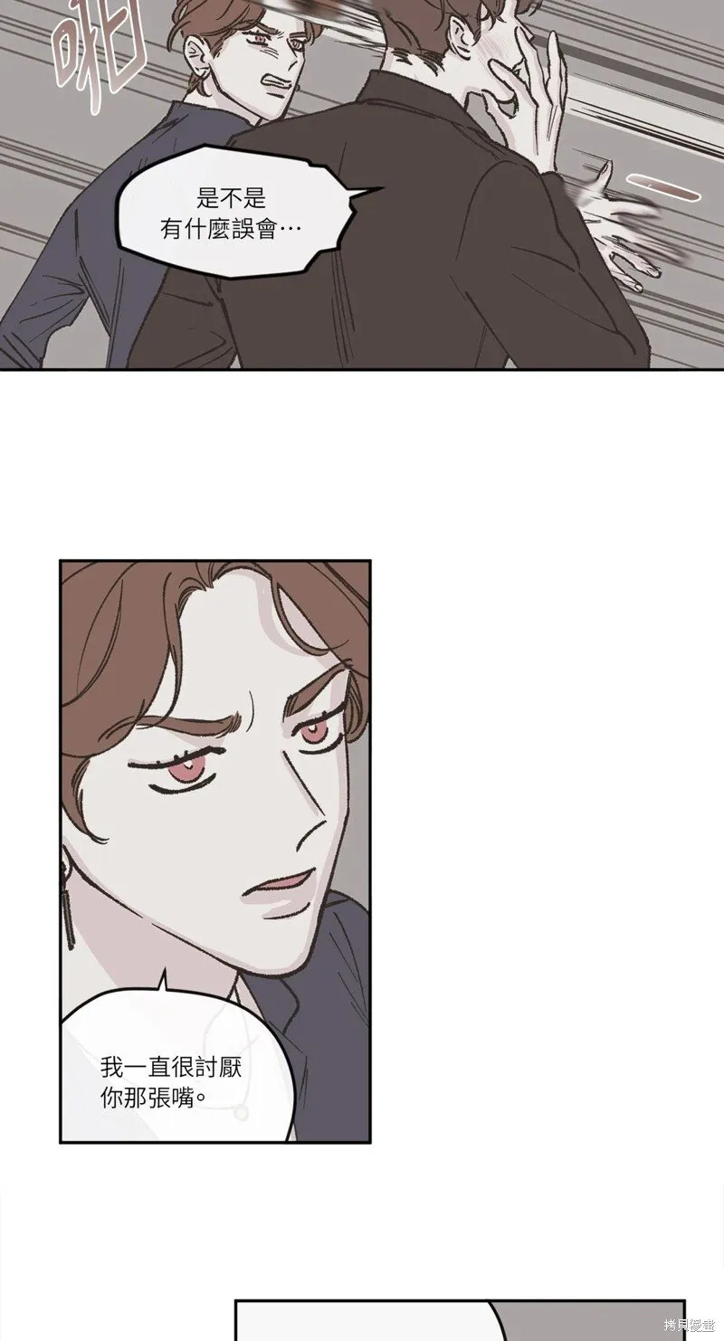 第34话 第10页